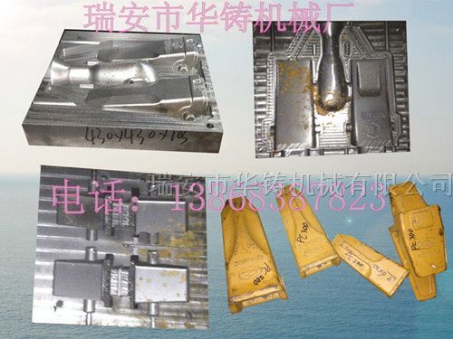 手輪模具、首輪模具、砂型模具